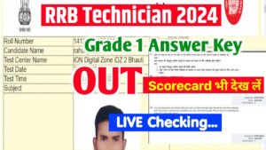 RRB Technician Answer Key 2024