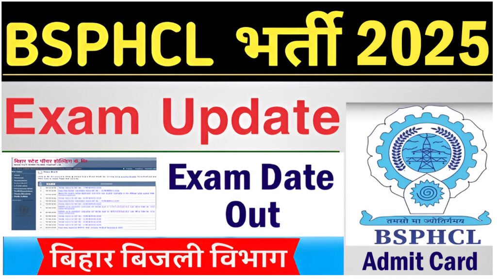 BSPHCL Exam Date 2025