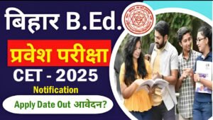 Bihar Bed Notification 2025