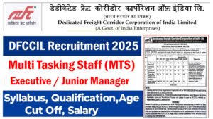 DFCCIL Recruitment 2025