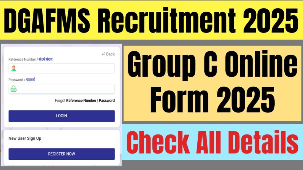 DGAFMS Group C Online Form 2025