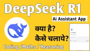 DeepSeek Kya Hai