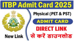 ITBP Physical Admit Card 2025