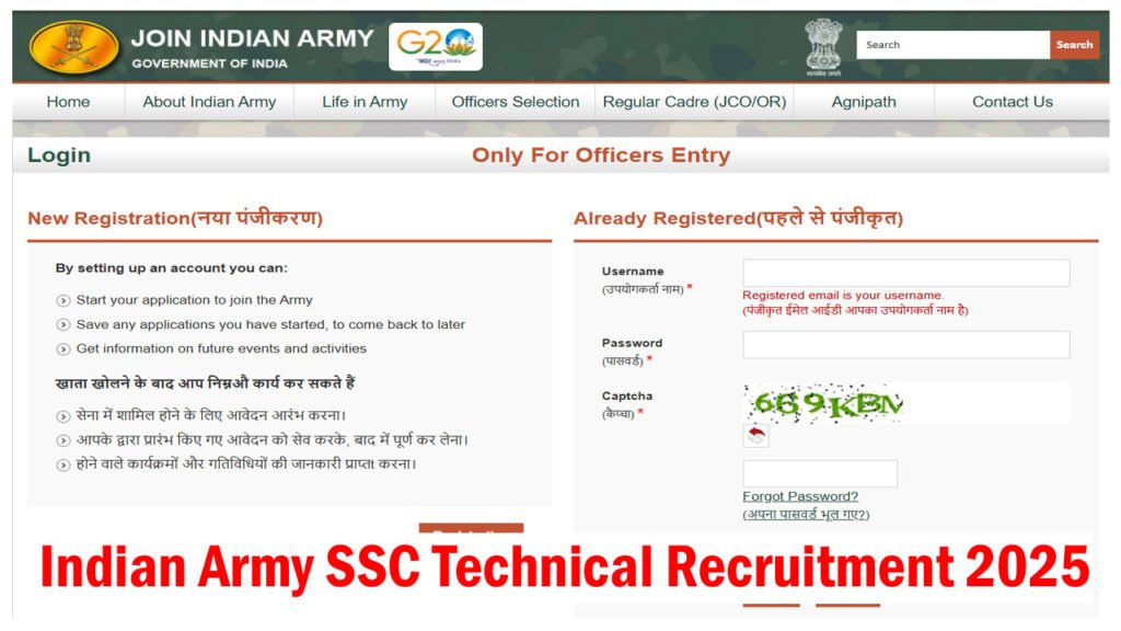 Indian Army SSC Technical Recruitment 2025