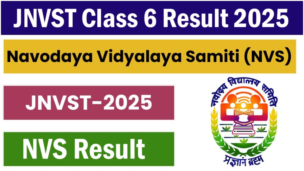 JNVST Class 6 Result 2025