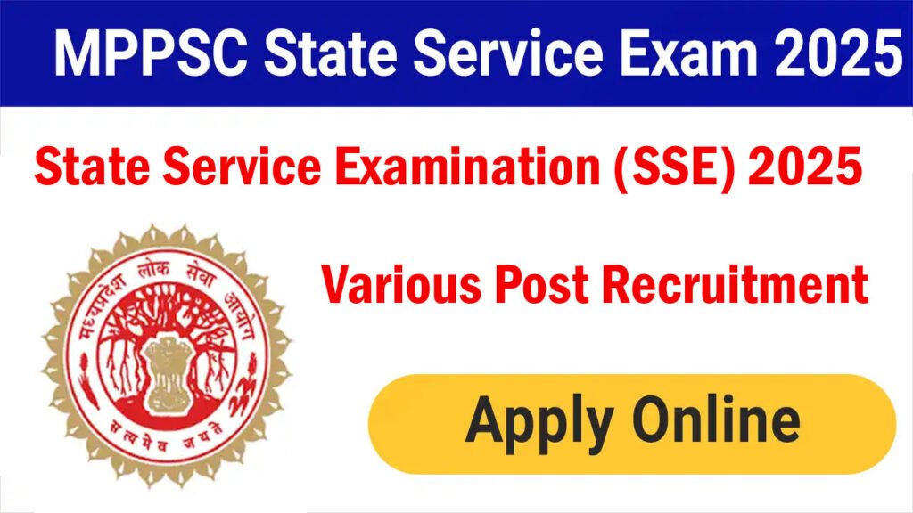 MPPSC State Service Online Form 2025