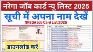 NREGA Job Card List 2025