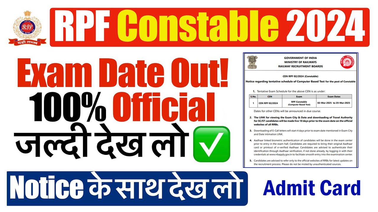 RPF Constable Exam Date 2025 Out Now