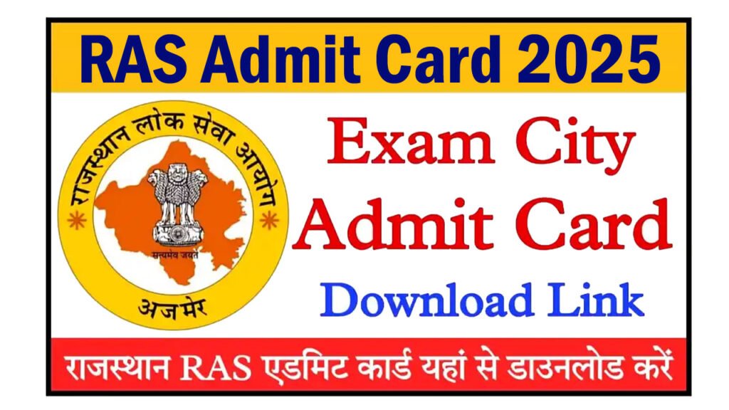RPSC RAS Admit Card 2025