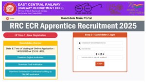 RRC ECR Apprentice Recruitment 2025