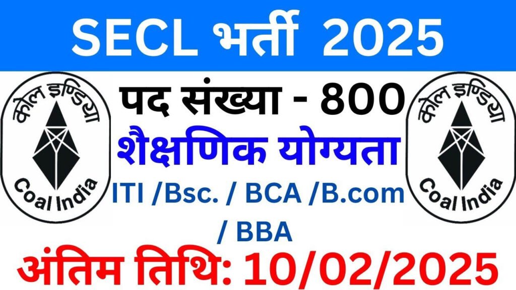 SECL Apprentice Recruitment 2025