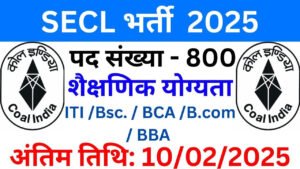 SECL Apprentice Recruitment 2025