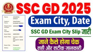 SSC Constable GD Exam City 2025