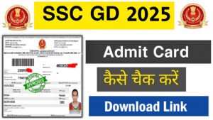 SSC GD Admit Card 2025