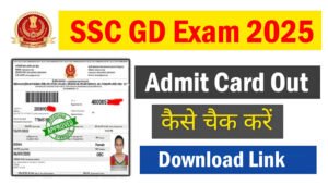 SSC GD Admit Card Download 2025