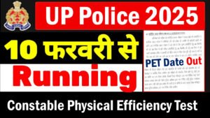 UP Police Constable PET Date 2025