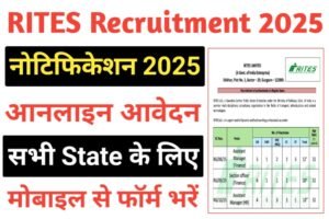 RITES Assistant Manager Recruitment 2025