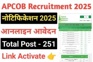 APCOB Assistant Manager And Clerk Recruitment 2025