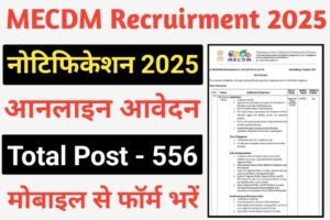 MECDM Recruitment 2025