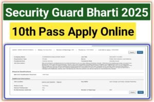 Security Guard Bharti 2025