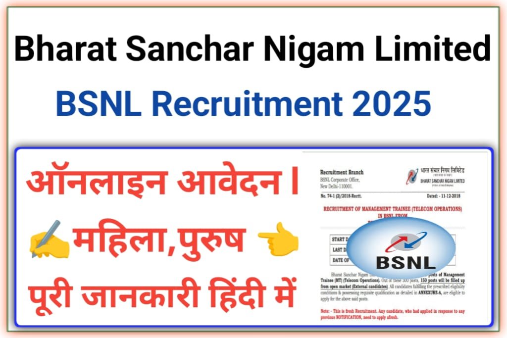 BSNL Vacancy Notification 2025