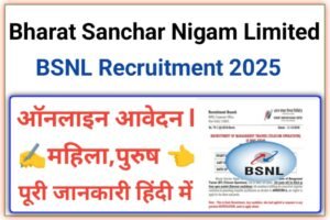 BSNL Vacancy Notification 2025