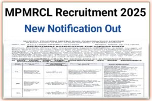 MPMRCL Various Post Bharti 2025