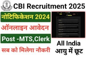 CBI MTS LDC Vacancy 2025