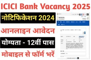 ICICI BANK DSA HIRING NEW STAFF Bharti 2025