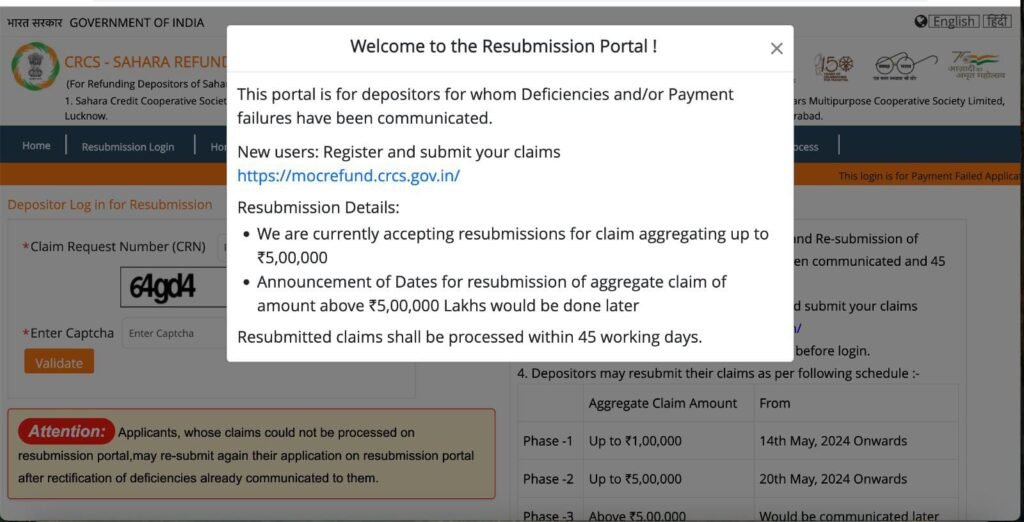 Sahara Paisa Refund First List 2025