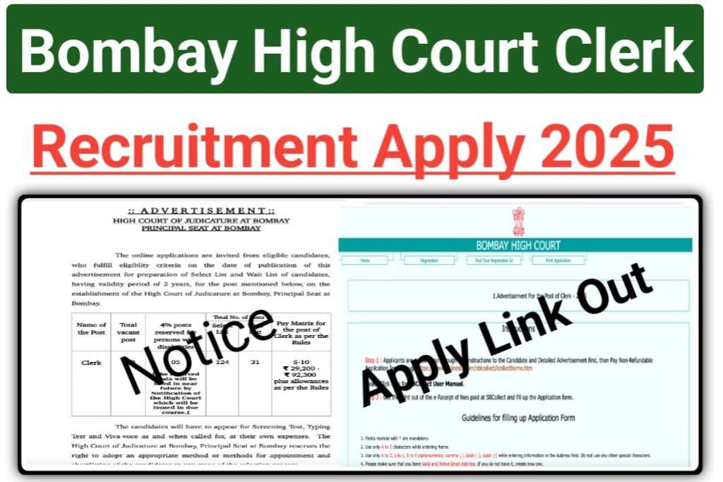 Bombay High Court Clerk Recruitment 2025