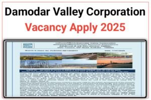 DVC Executive Trainee Recruitment 2025