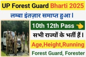 UP Forest Guard Notification 2025