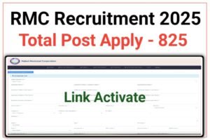 RMC Apprentice Recruitment 2025