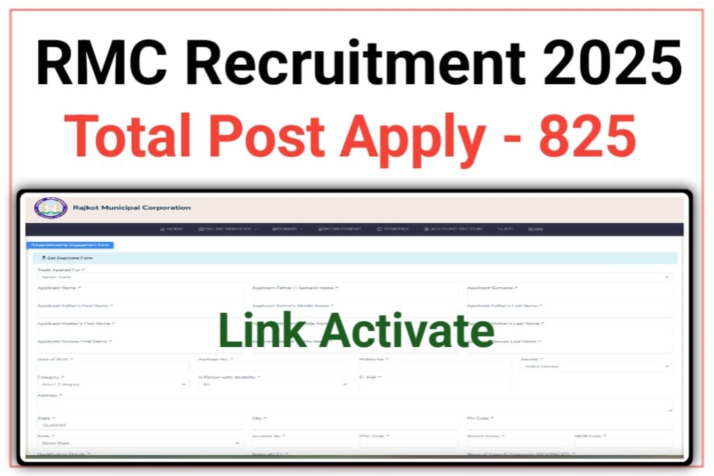 RMC Apprentice Recruitment 2025