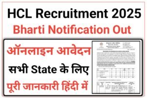 HCL Chargeman Recruitment 2025