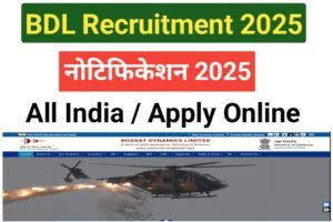 BDL Recruitment 2025