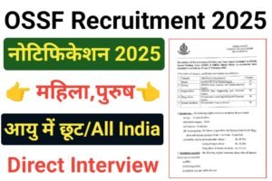 OSSF Recruitment 2025