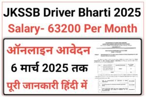 JKSSB Driver Online Form 2025