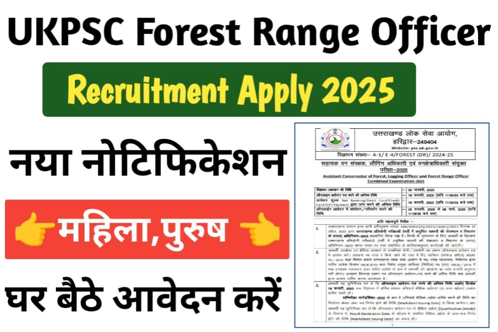 UKPSC Forest Range Officer Recruitment 2025