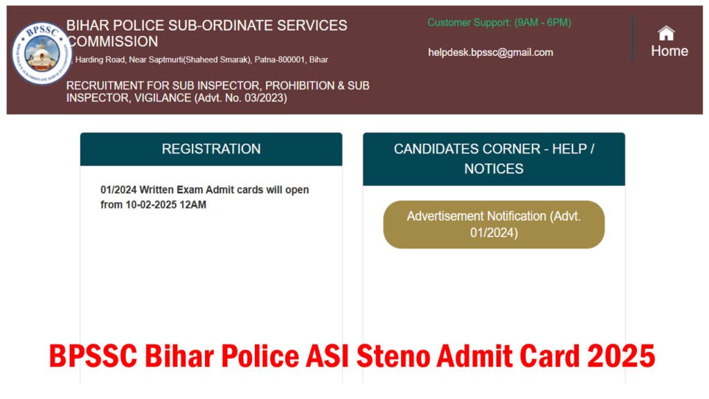 BPSSC Bihar Police ASI Steno Admit Card 2025