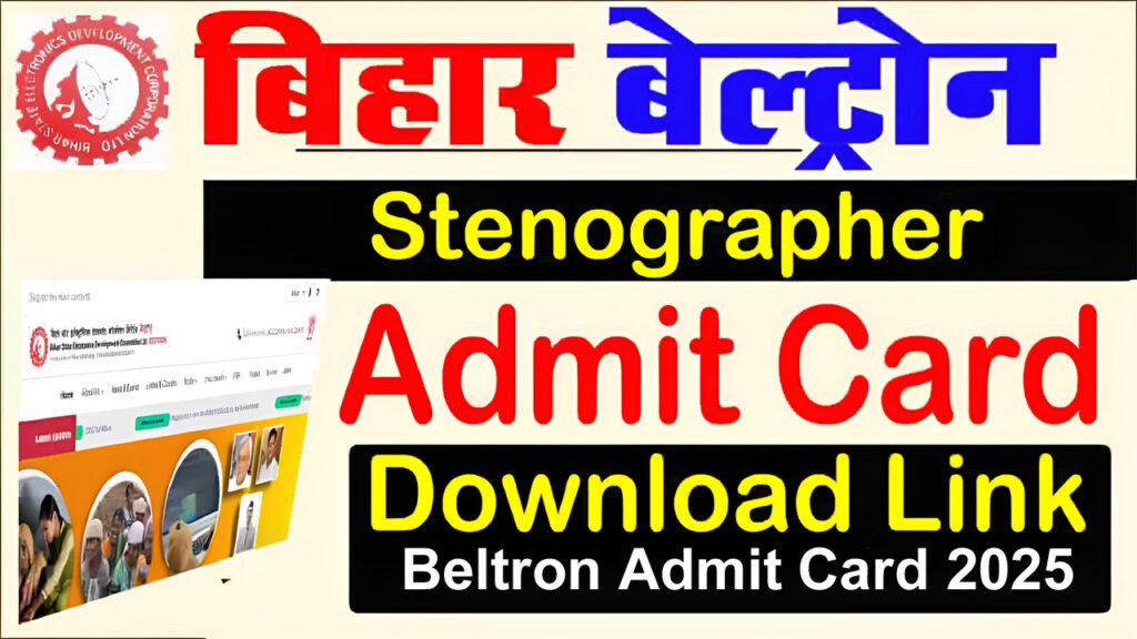 Beltron Stenographer Admit Card 2025