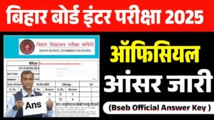 Bihar Board 12th Answer Key 2025