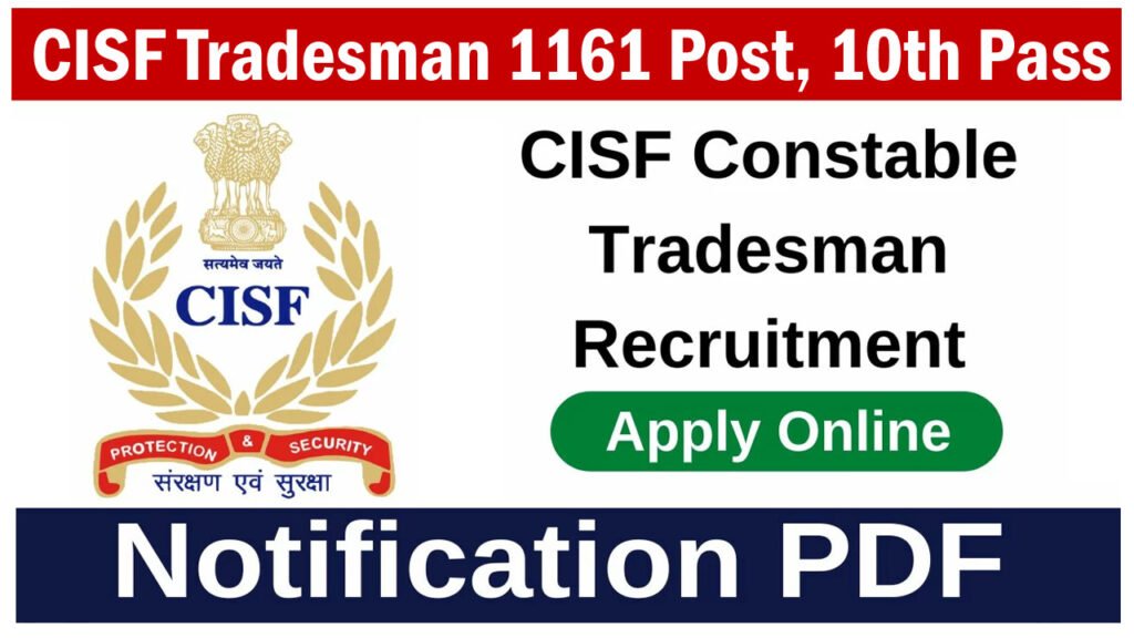 CISF Constable Tradesman Recruitment 2025