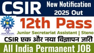 CSIR CMERI Recruitment 2025