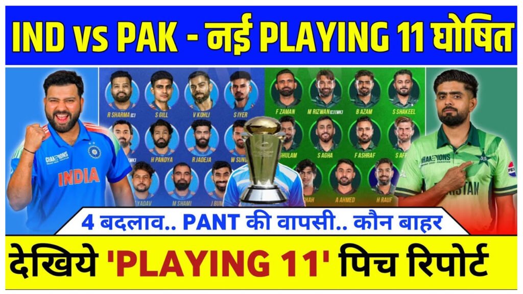 IND vs PAK Playing 11