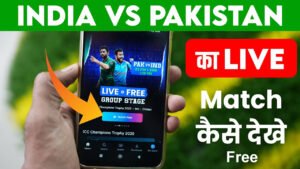 India Pakistan Ka Match Free Mein Kaise Dekhen