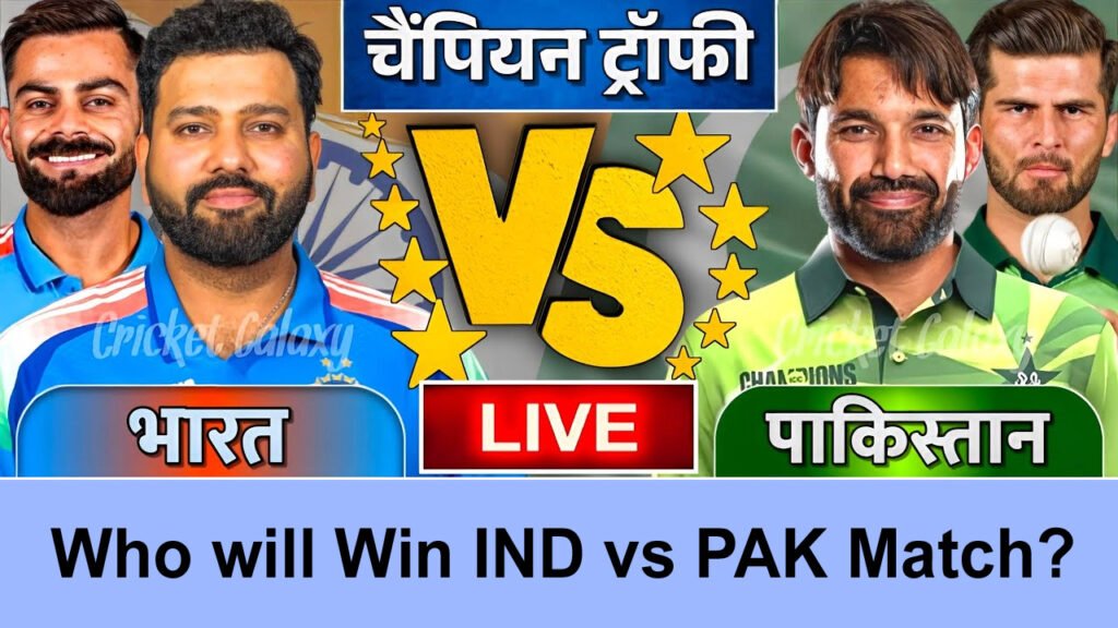 India Vs Pakistan Champions Trophy 2025