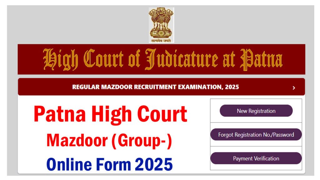 Patna High Court Group C Recruitment 2025