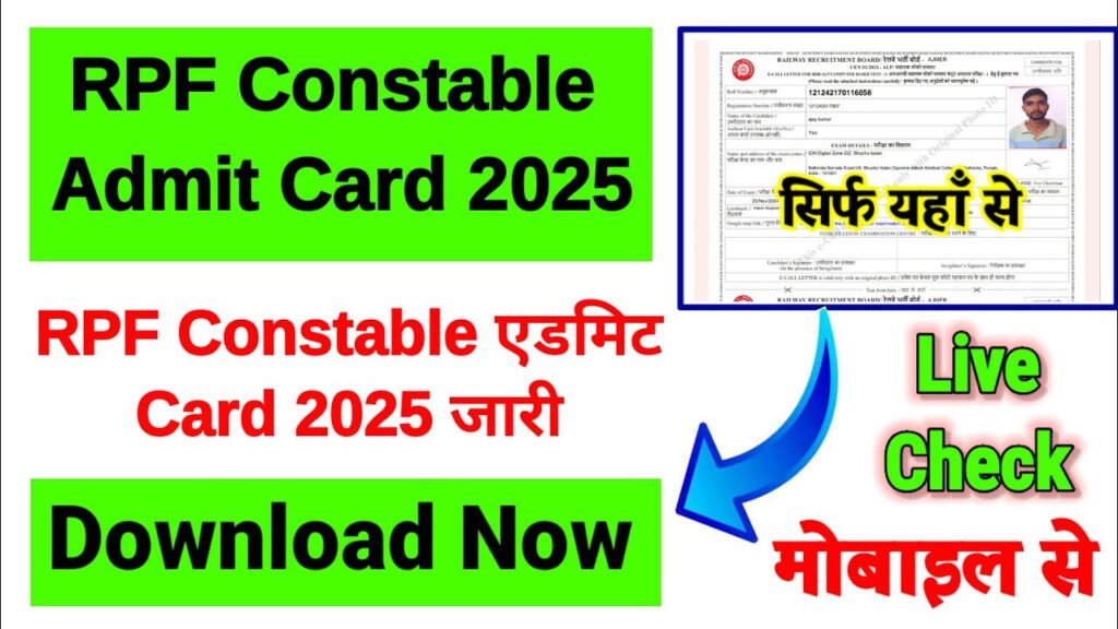 RPF Constable Admit Card 2025